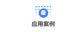 CFIC2024奥克莱 邱镛坚:《智能疏散领域电池技术》