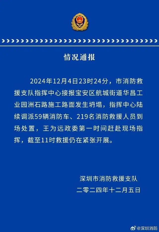 事故跟进丨深江铁路坍塌13人失联，有媒体拨打施工单位电话，未得到有效回应