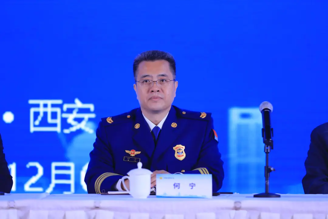 2024中国消防协会科技年会：培育新质生产力，激发产业新动力