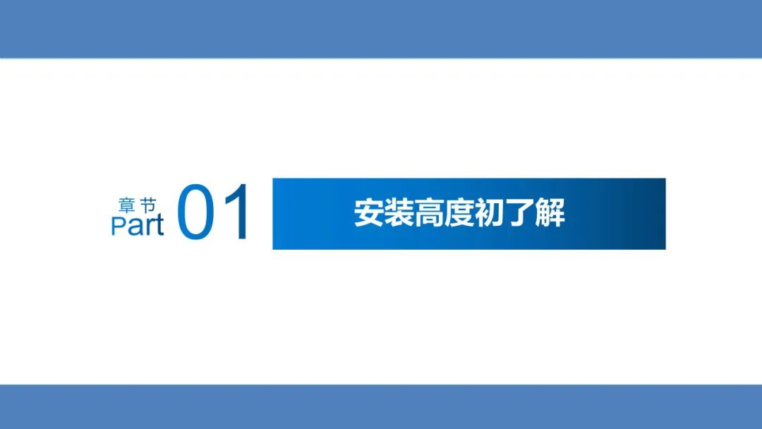 各类气体探测器安装及使用常见隐患错误！