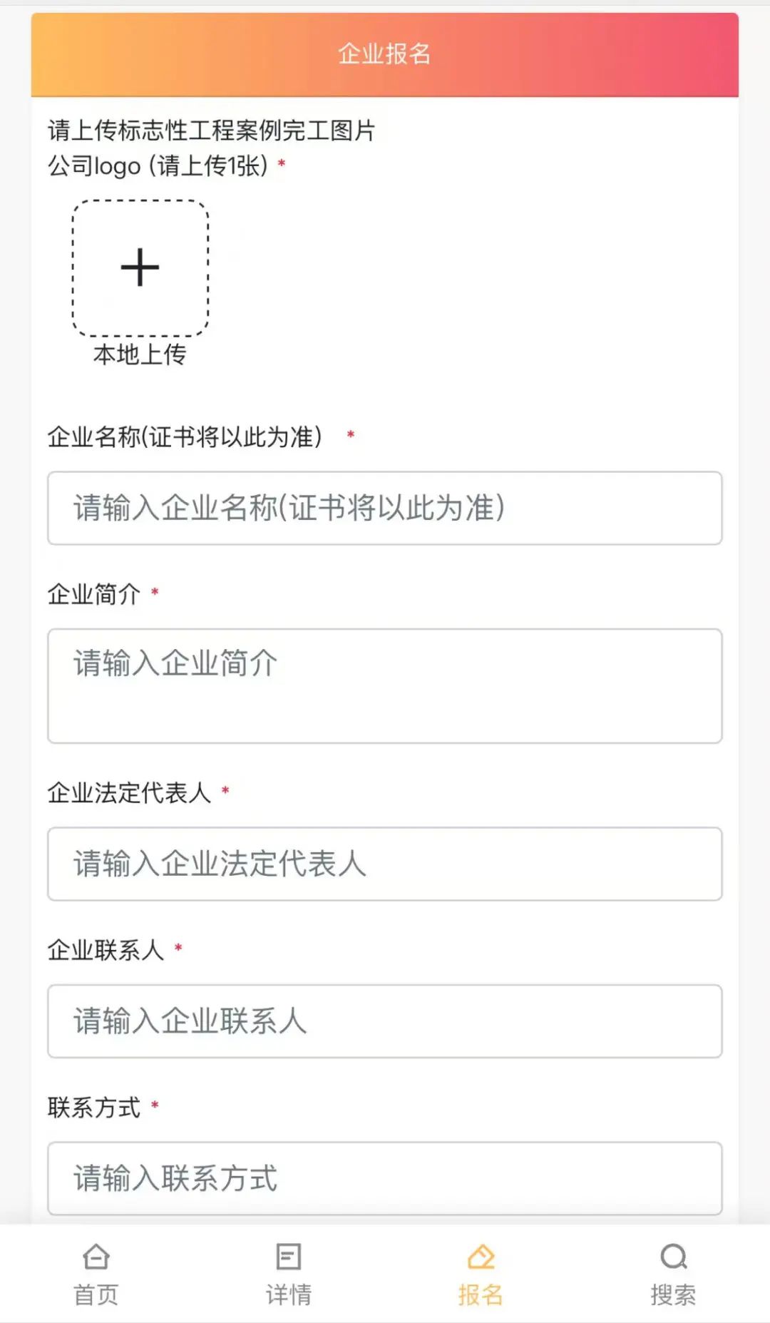 “消防百强工程商”报名明日正式开启！遴选行业实力百强