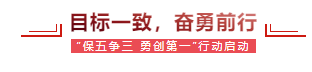 变革突破 聚势同行丨尼特智能2025年营销工作会议圆满召开