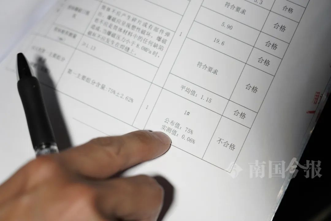 柳州消防查获伪劣灭火器：实测灭不了火 有效成分仅为0.06%