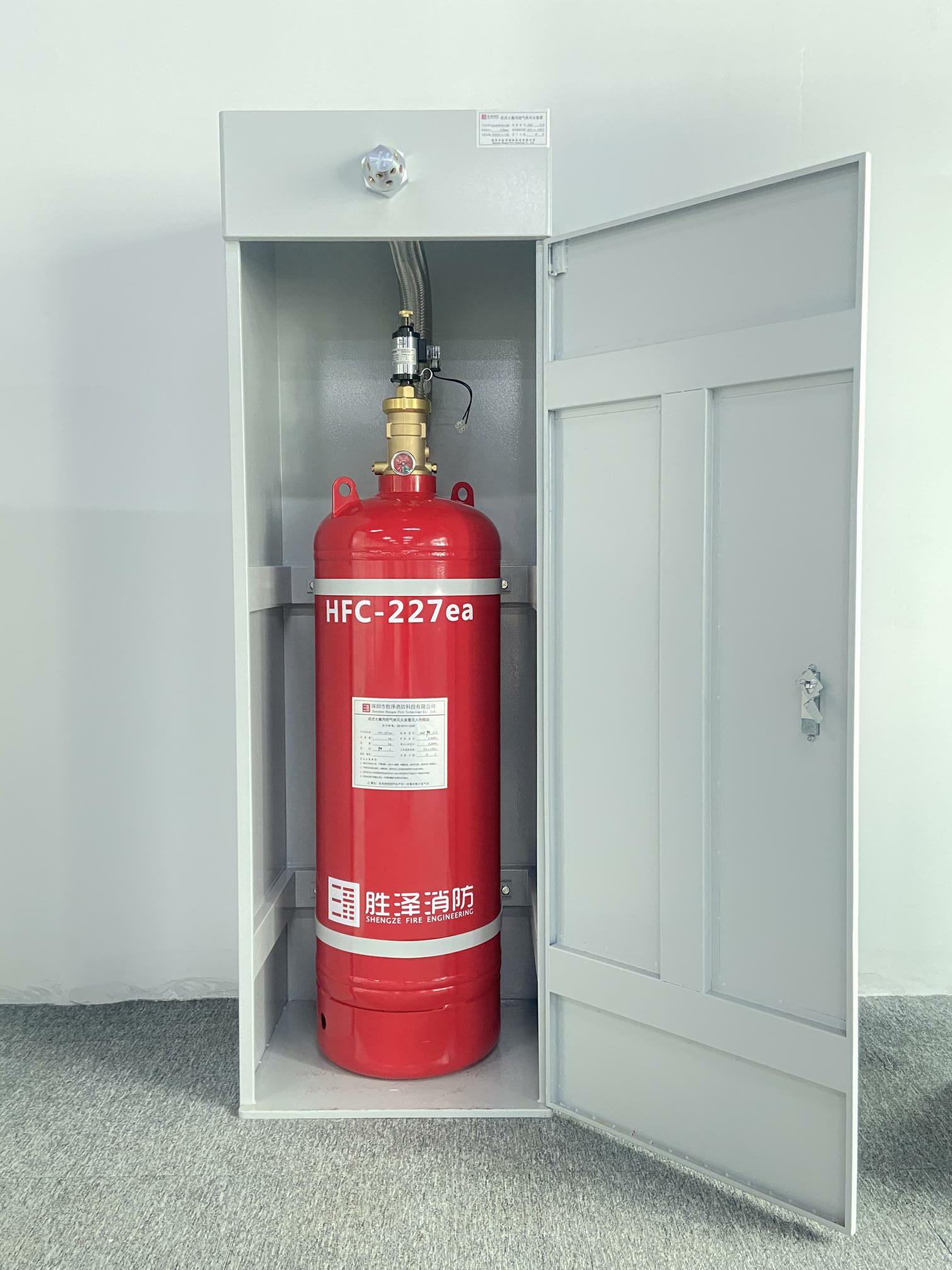 胜泽消防科技七氟丙烷灭火设备中标绿景白石洲项目