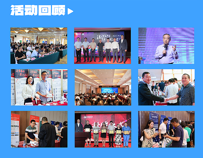 官宣！2025消防中国万里行成都站时间地点敲定，报名抢占商机！